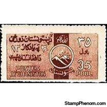 Afghanistan 1951 Obligatory Tax - Pashtunistan Day-Stamps-Afghanistan-StampPhenom