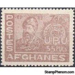 Afghanistan 1951 Obligatory Tax - UPU-Stamps-Afghanistan-StampPhenom