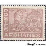 Afghanistan 1951 Obligatory Tax - UPU-Stamps-Afghanistan-StampPhenom