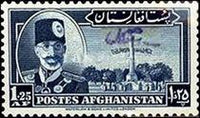 Afghanistan 1952 34th Independence Day-Stamps-Afghanistan-StampPhenom