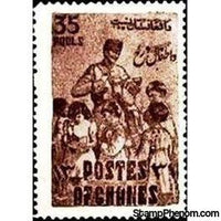 Afghanistan 1952 Obligatory Tax - Child Welfare Fund-Stamps-Afghanistan-StampPhenom