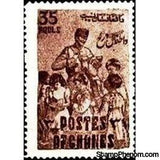 Afghanistan 1952 Obligatory Tax - Child Welfare Fund-Stamps-Afghanistan-StampPhenom