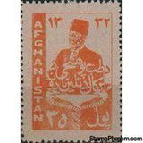 Afghanistan 1952 Obligatory Tax - Faculty of Medicine-Stamps-Afghanistan-StampPhenom