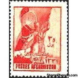 Afghanistan 1952 Obligatory Tax - Pashtunistan Day-Stamps-Afghanistan-StampPhenom