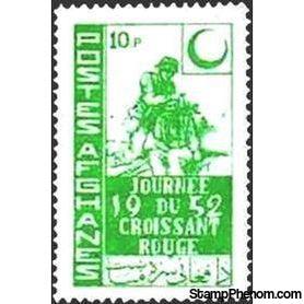 Afghanistan 1952 Obligatory Tax - Red Crescent Day-Stamps-Afghanistan-StampPhenom