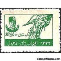 Afghanistan 1953 35th Independence Day-Stamps-Afghanistan-StampPhenom