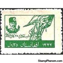 Afghanistan 1953 35th Independence Day-Stamps-Afghanistan-StampPhenom