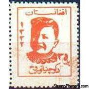 Afghanistan 1953 Obligatory Tax - Children's Day-Stamps-Afghanistan-StampPhenom