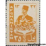 Afghanistan 1953 Obligatory Tax - Faculty of Medicine-Stamps-Afghanistan-StampPhenom