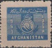 Afghanistan 1953 Obligatory Tax - Pashtunistan Day-Stamps-Afghanistan-StampPhenom