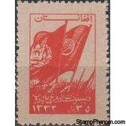 Afghanistan 1953 Obligatory Tax - Pashtunistan Day-Stamps-Afghanistan-StampPhenom