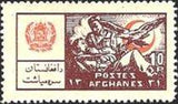 Afghanistan 1953 Obligatory Tax - Red Crescent Day-Stamps-Afghanistan-StampPhenom