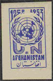 Afghanistan 1953 Obligatory Tax - United Nations Day-Stamps-Afghanistan-StampPhenom