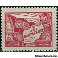 Afghanistan 1954 36th Independence Day-Stamps-Afghanistan-StampPhenom