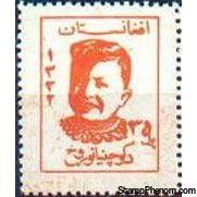 Afghanistan 1954 Obligatory Tax - Child Welfare Fund-Stamps-Afghanistan-StampPhenom