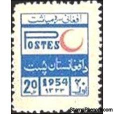 Afghanistan 1954 Red Crescent Day-Stamps-Afghanistan-StampPhenom