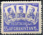 Afghanistan 1955 37th Independence Day-Stamps-Afghanistan-StampPhenom