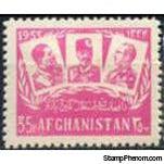 Afghanistan 1955 37th Independence Day-Stamps-Afghanistan-StampPhenom