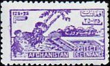 Afghanistan 1955 Child Welfare Fund-Stamps-Afghanistan-StampPhenom