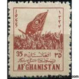 Afghanistan 1955 Obligatory Tax - Pashtunistan Day-Stamps-Afghanistan-StampPhenom