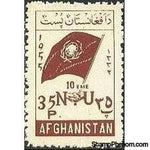 Afghanistan 1955 UN Charter - 10th Anniversary-Stamps-Afghanistan-StampPhenom