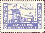 Afghanistan 1956 International Exhibition - Kabul-Stamps-Afghanistan-StampPhenom