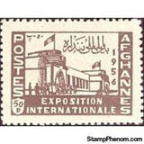 Afghanistan 1956 International Exhibition - Kabul-Stamps-Afghanistan-StampPhenom