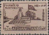 Afghanistan 1956 Pashtunistan Day-Stamps-Afghanistan-StampPhenom