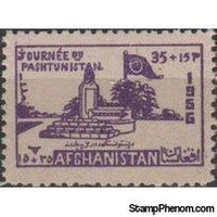 Afghanistan 1956 Pashtunistan Day-Stamps-Afghanistan-StampPhenom