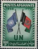 Afghanistan 1956 United Nations Day-Stamps-Afghanistan-StampPhenom