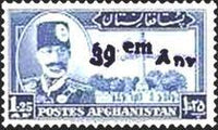 Afghanistan 1957 39th Independence Day-Stamps-Afghanistan-StampPhenom