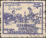 Afghanistan 1957 Child Welfare Fund-Stamps-Afghanistan-StampPhenom