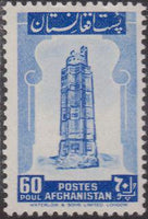 Afghanistan 1957 Definitive Issue-Stamps-Afghanistan-StampPhenom