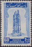 Afghanistan 1957 Definitive Issue-Stamps-Afghanistan-StampPhenom