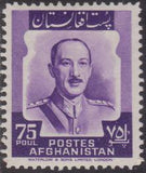 Afghanistan 1957 Definitive Issue-Stamps-Afghanistan-StampPhenom