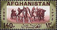 Afghanistan 1957 Definitive Issue-Stamps-Afghanistan-StampPhenom