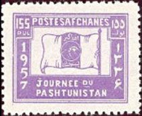 Afghanistan 1957 Pashtunistan Day-Stamps-Afghanistan-StampPhenom