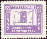 Afghanistan 1957 Pashtunistan Day-Stamps-Afghanistan-StampPhenom