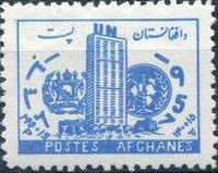 Afghanistan 1957 United Nations Day-Stamps-Afghanistan-StampPhenom