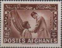 Afghanistan 1958 40th Independence Day-Stamps-Afghanistan-StampPhenom