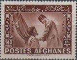 Afghanistan 1958 40th Independence Day-Stamps-Afghanistan-StampPhenom