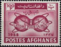 Afghanistan 1958 Atoms for Peace-Stamps-Afghanistan-StampPhenom