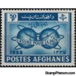 Afghanistan 1958 Atoms for Peace-Stamps-Afghanistan-StampPhenom