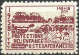 Afghanistan 1958 Child Welfare Fund-Stamps-Afghanistan-StampPhenom