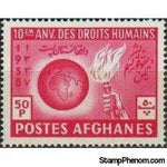 Afghanistan 1958 Declaration of Human Rights - 10th Anniversary-Stamps-Afghanistan-StampPhenom