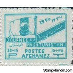 Afghanistan 1958 Pashtunistan Day-Stamps-Afghanistan-StampPhenom