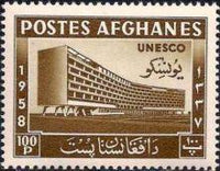 Afghanistan 1958 UNESCO-Stamps-Afghanistan-StampPhenom