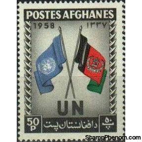 Afghanistan 1958 United Nations Day-Stamps-Afghanistan-StampPhenom