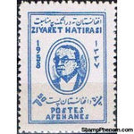 Afghanistan 1958 Visit of Turkish President-Stamps-Afghanistan-StampPhenom