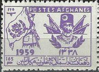 Afghanistan 1959 41st Independence Day-Stamps-Afghanistan-StampPhenom